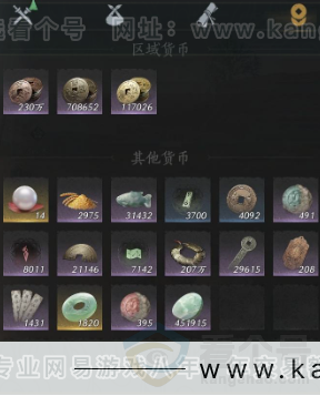 YYS32577燕云十六声账号详情图14