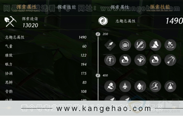 YYS32577燕云十六声账号详情图19