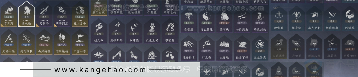 YYS32577燕云十六声账号详情图16