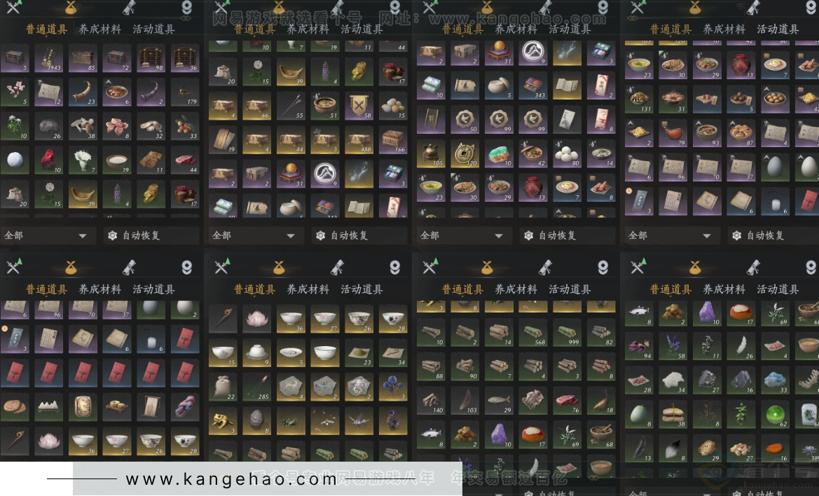 YYS32577燕云十六声账号详情图12