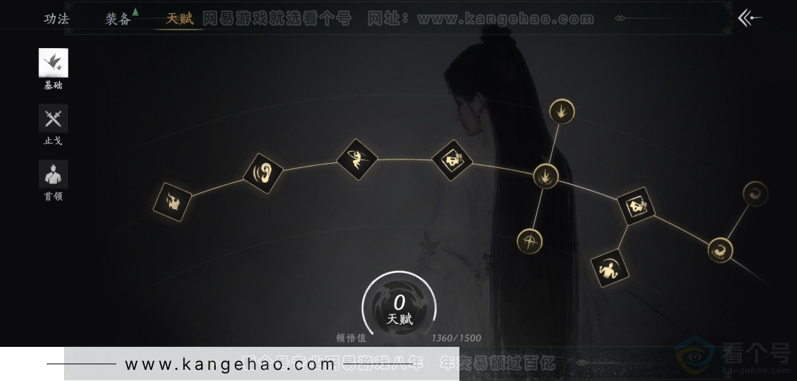 YYS32577燕云十六声账号详情图24