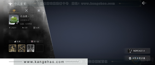 燕云十六声账号官服等级：95
 风华值：24231
 已用八音窍数量：1
商品描述
 武林造诣：3.106鹅
 套装：葬花吟/晏平生/剑影藏心/风花雾/快哉风/卿知吾心/鹊踏枝/贺新词/雁还乡/火宅三更/难问青溪...