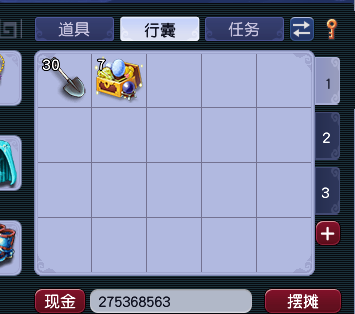CWF30318梦幻西游畅玩服账号详情图4