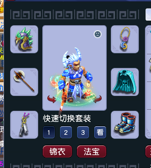 CWF30318梦幻西游畅玩服账号详情图3