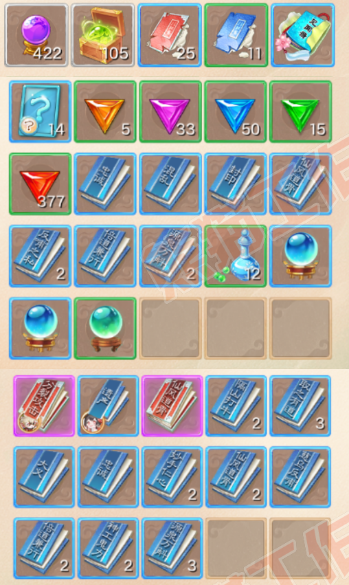 26352大话西游账号详情图8