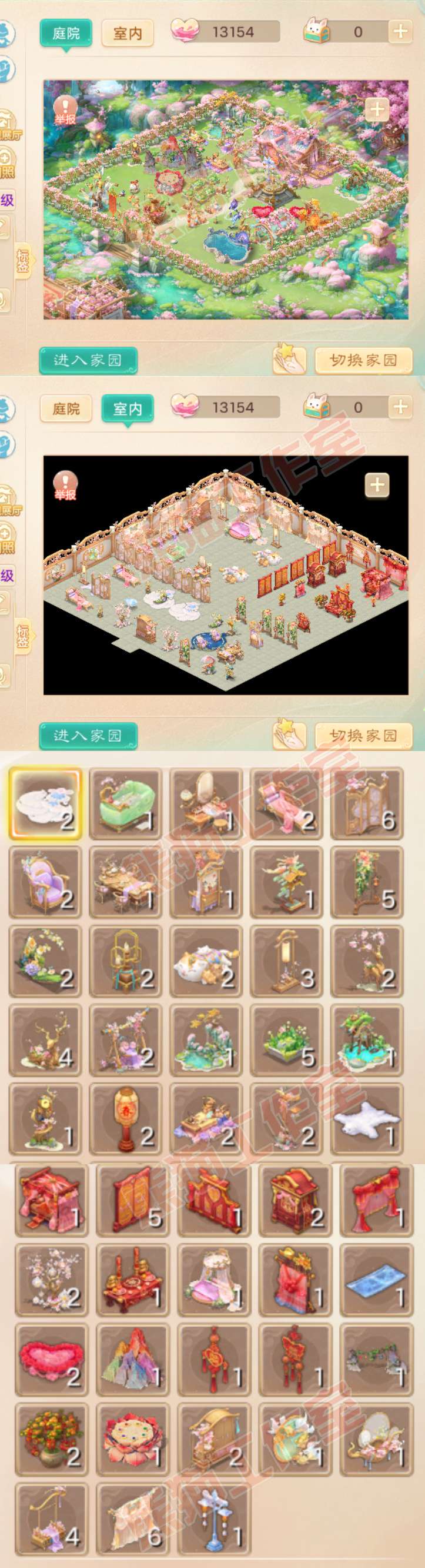 26352大话西游账号详情图10