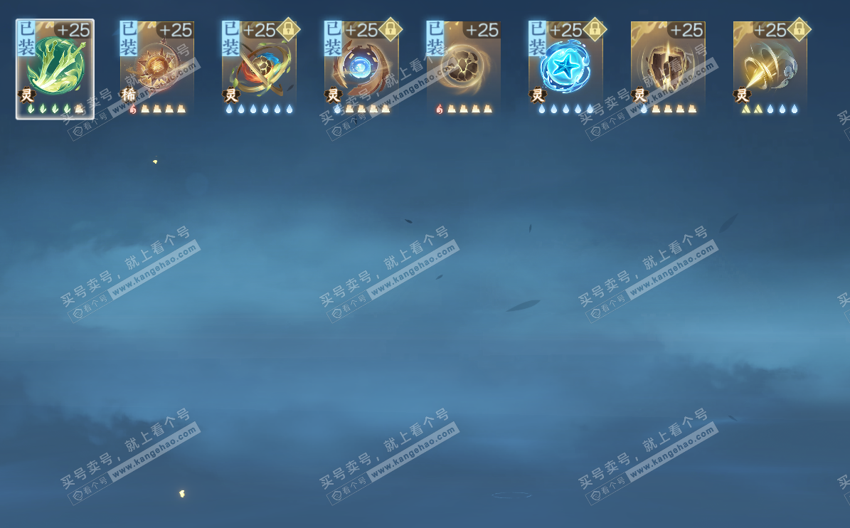 NSH323483逆水寒手游账号详情图16