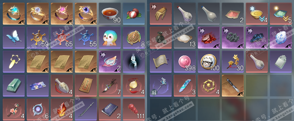 NSH323483逆水寒手游账号详情图13