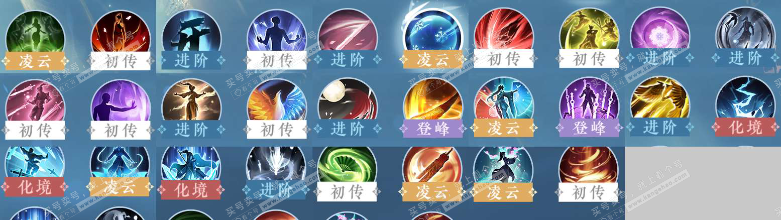 NSH323483逆水寒手游账号详情图29