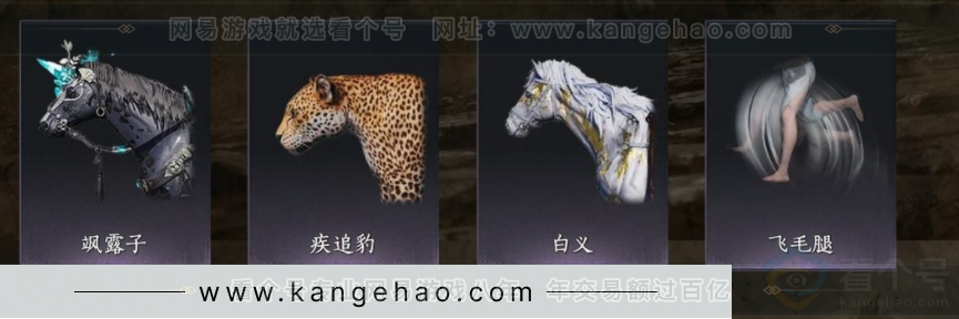 YYS32580燕云十六声账号详情图8