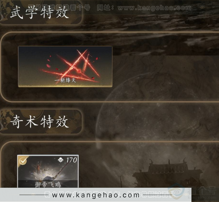 YYS32580燕云十六声账号详情图7