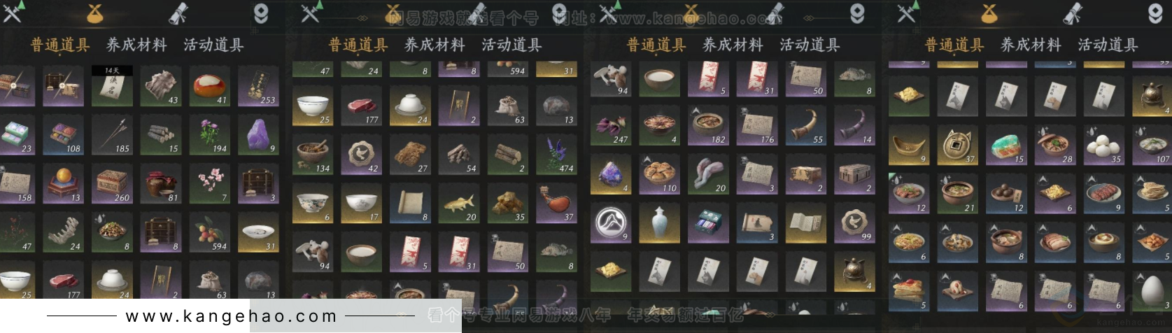 YYS32580燕云十六声账号详情图12