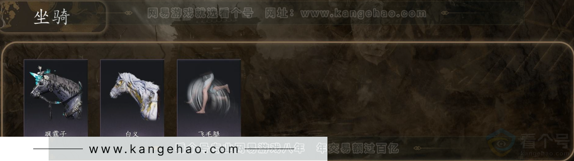 YYS32581燕云十六声账号详情图5 YYS32581燕云十六声账号详情图5