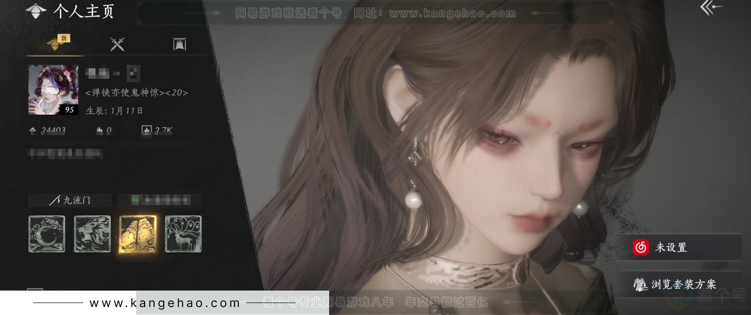 YYS32581燕云十六声账号详情图1 YYS32581燕云十六声账号详情图1