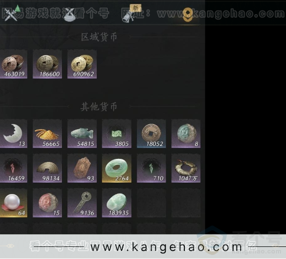 YYS32581燕云十六声账号详情图12 YYS32581燕云十六声账号详情图12