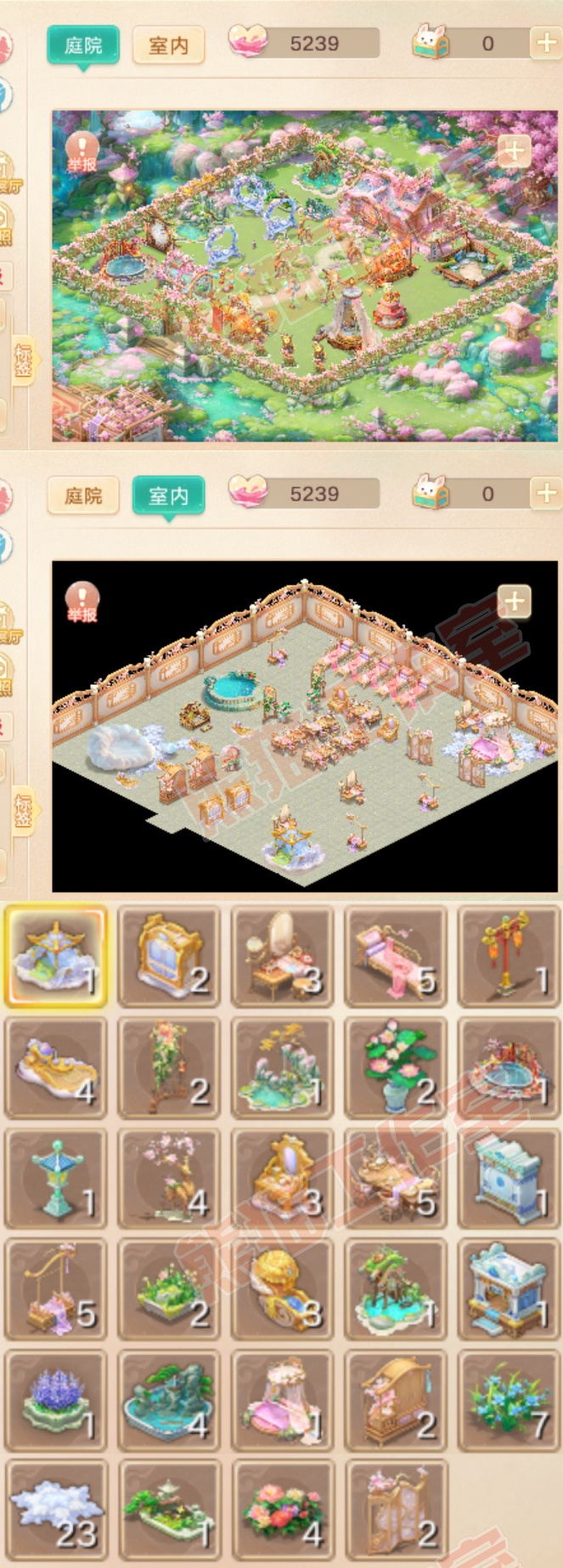 93569大话西游账号详情图9 93569大话西游账号详情图9