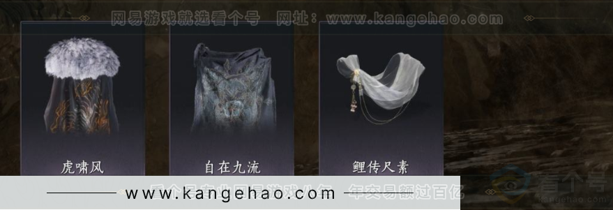 YYS32582燕云十六声账号详情图7