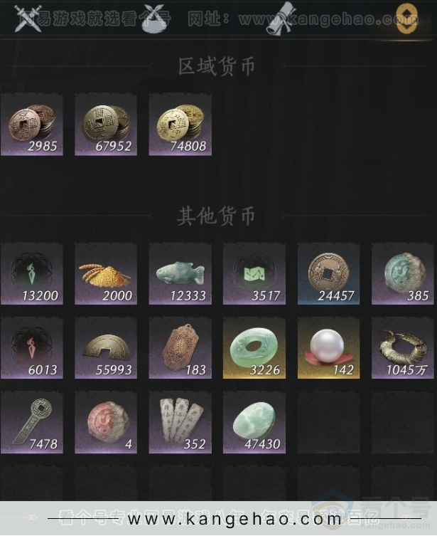 YYS32582燕云十六声账号详情图11