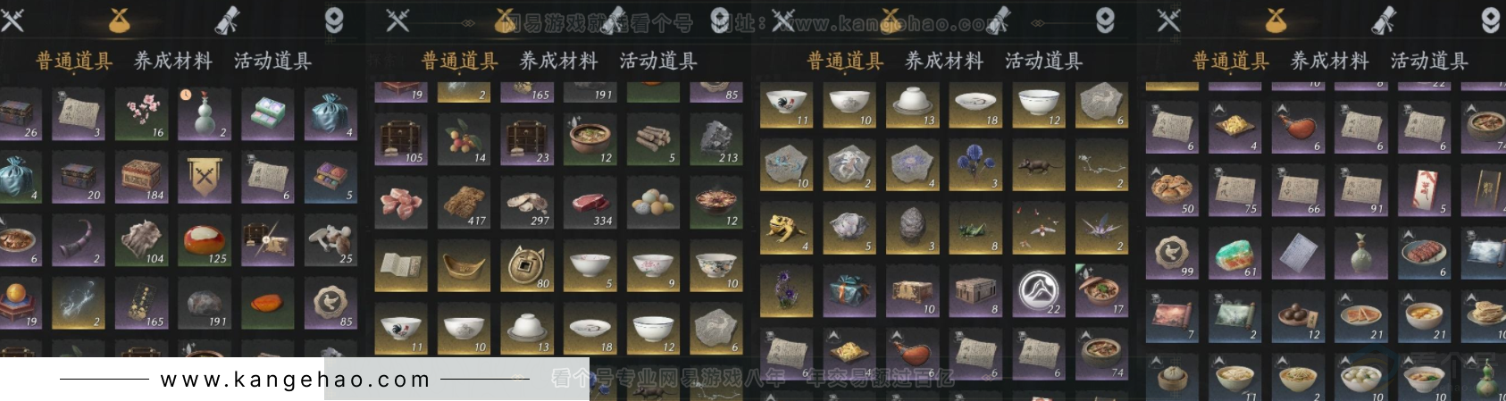 YYS32582燕云十六声账号详情图10