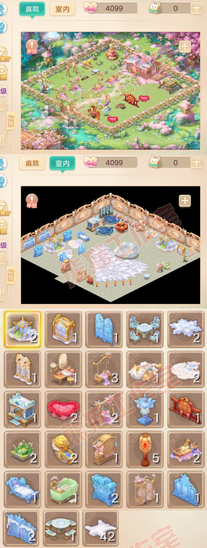 F7215大话西游账号详情图10