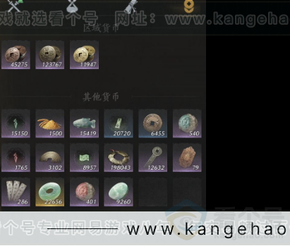 YYS32584燕云十六声账号详情图13