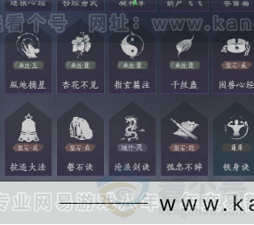 YYS32584燕云十六声账号详情图16