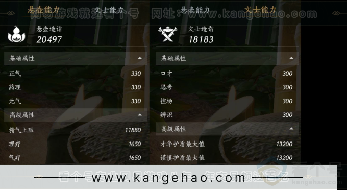 YYS32584燕云十六声账号详情图20
