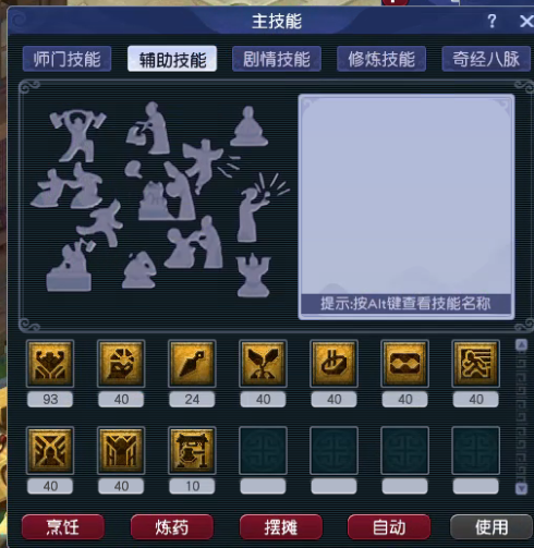 CWF30323梦幻西游畅玩服账号详情图9