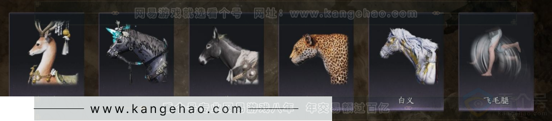 YYS32585燕云十六声账号详情图9