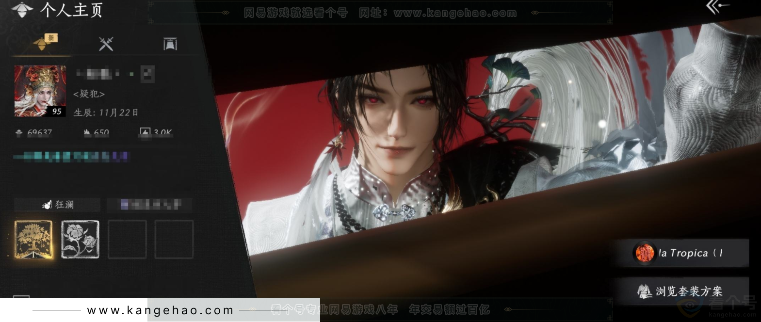 YYS32585燕云十六声账号详情图1