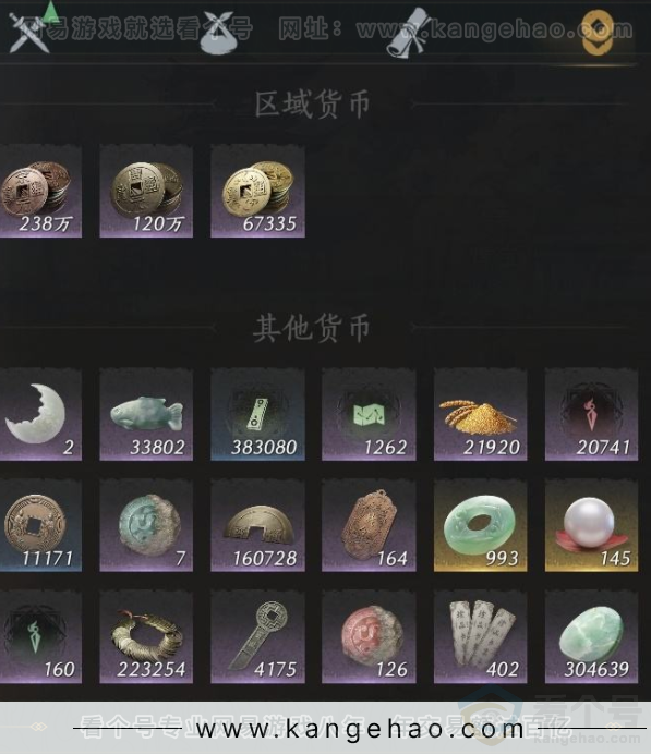 YYS32585燕云十六声账号详情图15