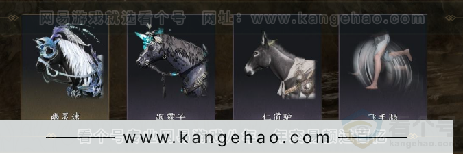 YYS32586燕云十六声账号详情图8