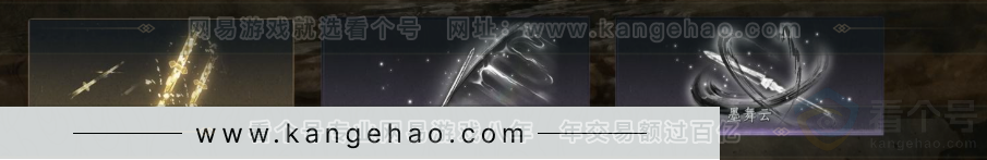 YYS32586燕云十六声账号详情图6