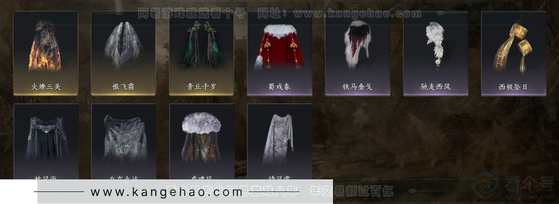 YYS32586燕云十六声账号详情图11