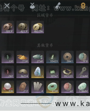 YYS32586燕云十六声账号详情图18