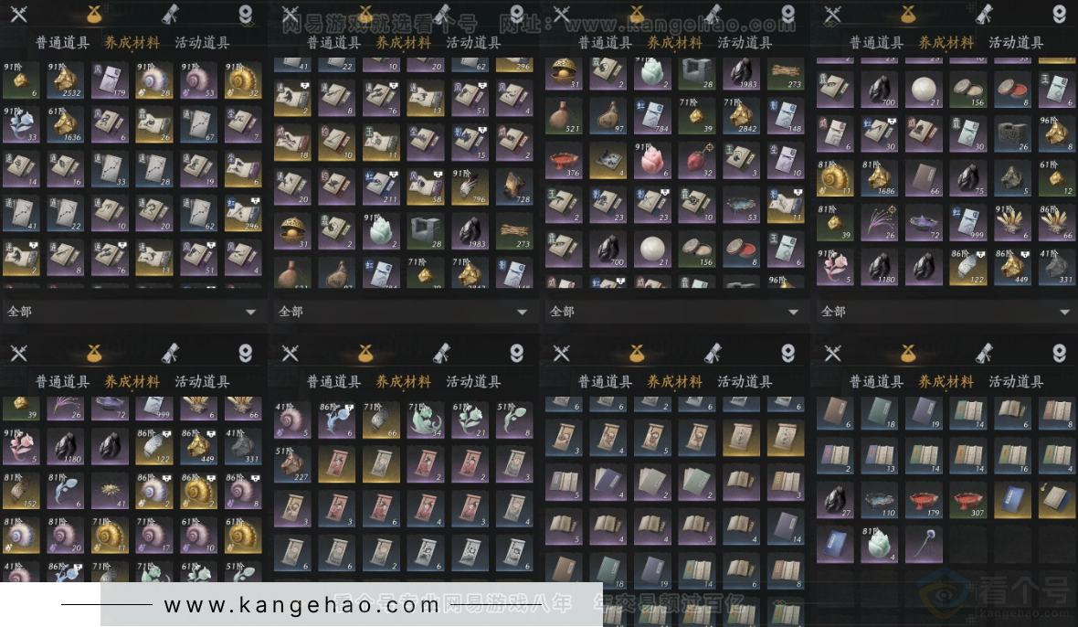 YYS32586燕云十六声账号详情图16