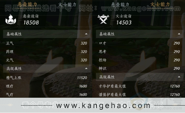 YYS32586燕云十六声账号详情图24