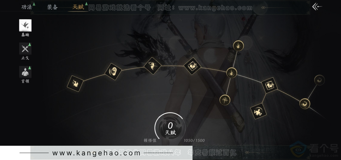 YYS32586燕云十六声账号详情图28