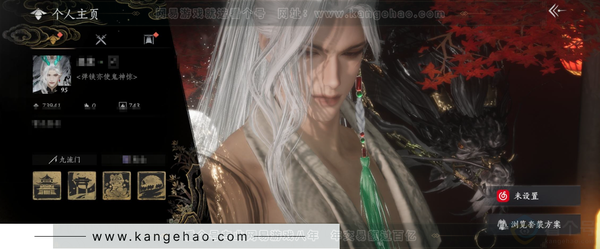 燕云十六声账号官服角色等级：95
 风华值：73941
 武林造诣：2.623鹅
 已用八音窍15
 套装：无间无相/问春何苦/晏平生/雪满川/青丘千岁/沧海龙吟/乐神师延/剑影藏心/青玉案/山水一砚/浣溪沙/红...