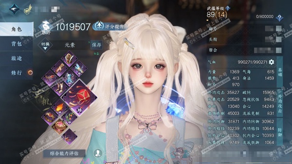 逆水寒手游账号蝶恋花缘定三生官服缘定三生 女玄机/素问 评分101w 累充称号把酒临风 衣品20w 国色7.7w 馆藏10w 17颗已用天赏+1个未用+1转盘【副本发】星落月皓【转盘外观】旋悠光【天赏发式】洛云辞-觅光-祈...