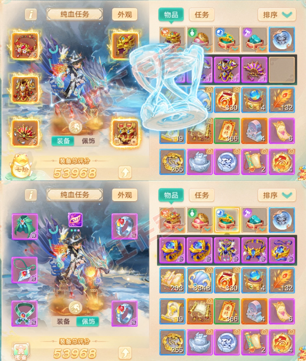 A2104大话西游账号详情图1