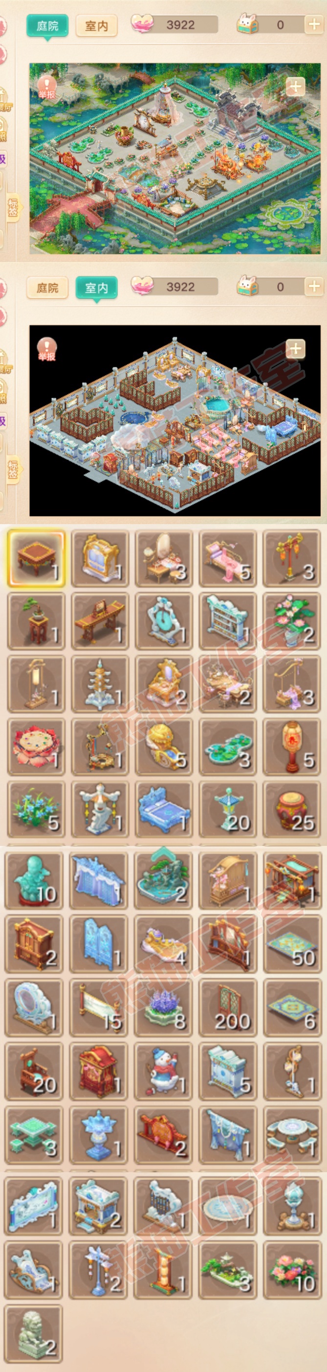 A2104大话西游账号详情图10