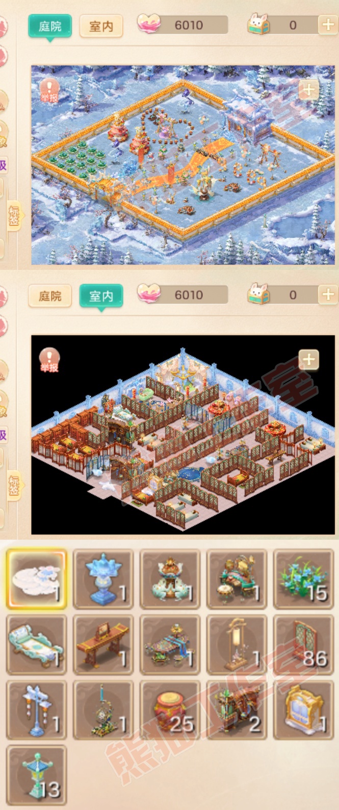 35102大话西游账号详情图8