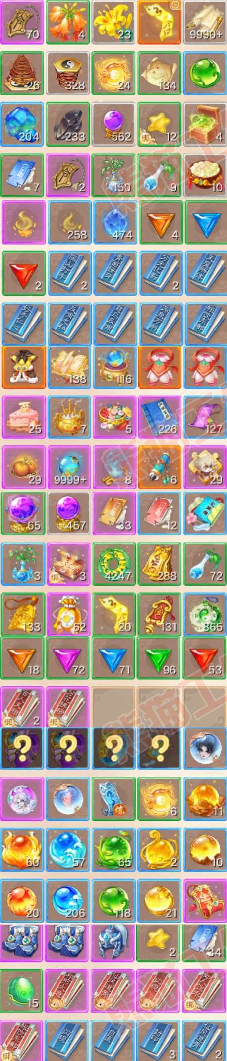 35102大话西游账号详情图6