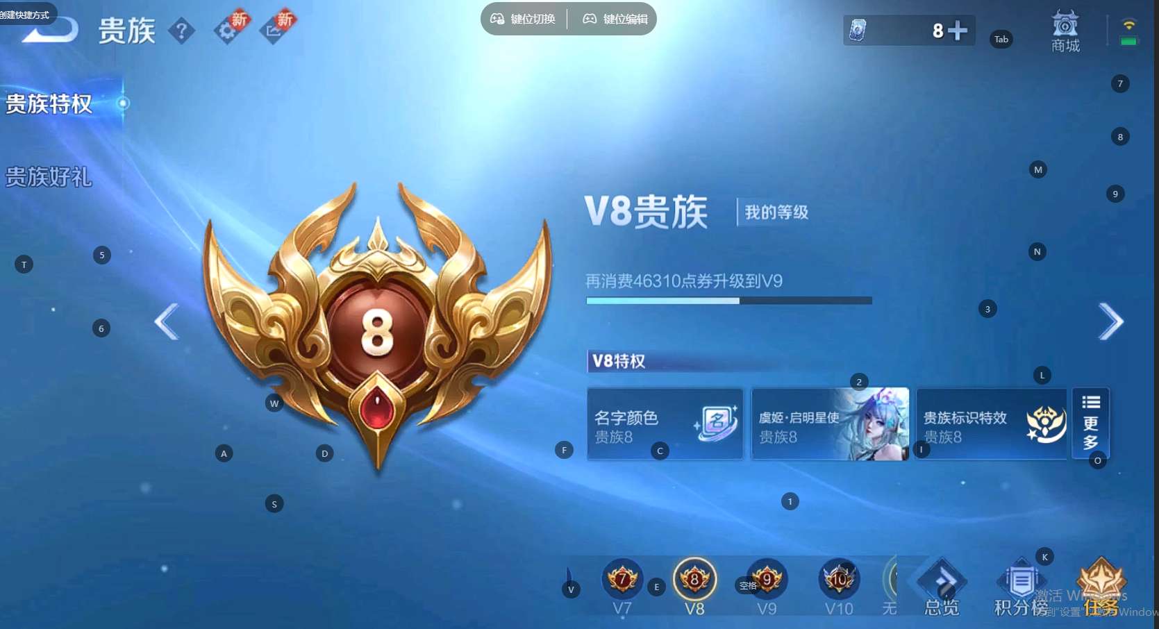 WZ3286468王者荣耀账号详情图13 WZ3286468王者荣耀账号详情图13