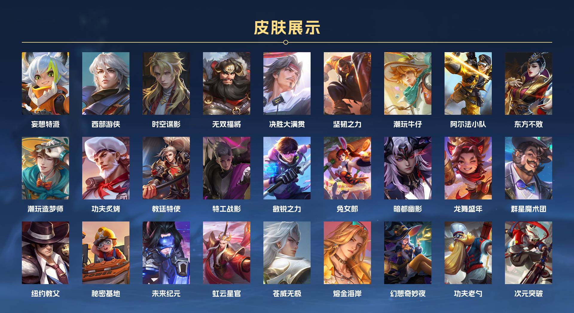 WZ3286468王者荣耀账号详情图6 WZ3286468王者荣耀账号详情图6