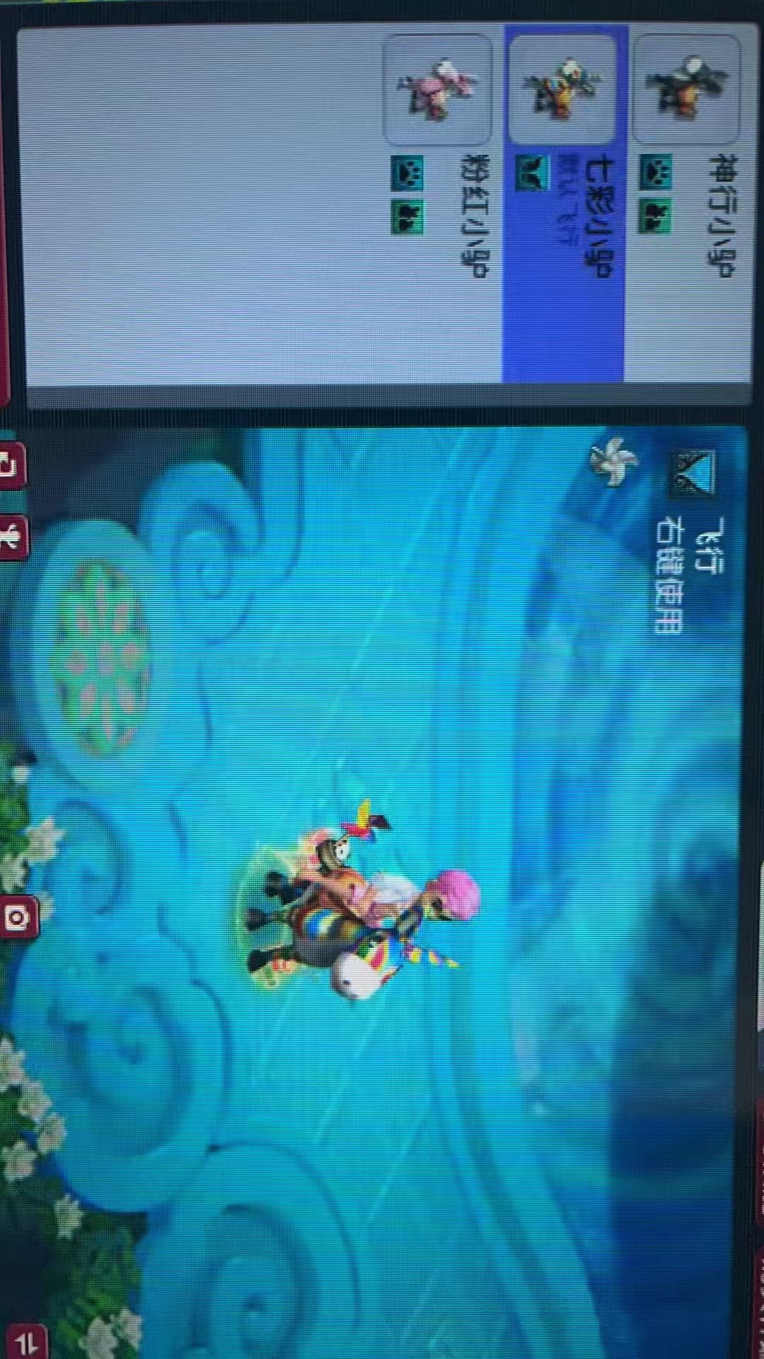 CWF30328梦幻西游畅玩服账号详情图2