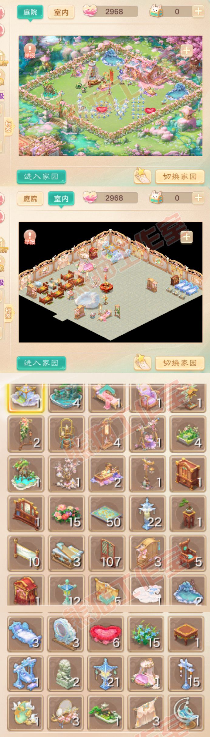 S2225大话西游账号详情图10