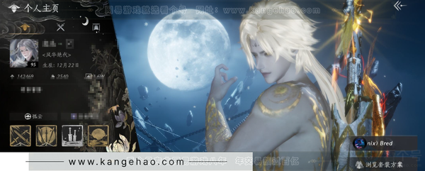 燕云十六声账号官服等级：95 风华值：142469 武林造诣：3.080鹅 套装：乌纱红漪/无间无相/晏平生/葬花吟/问春何苦/月中天阙/乐神师延/风吟彼岸/青丘千岁/沧海龙吟/剑影藏心/卿知吾心/金鳞阙/风花雾...