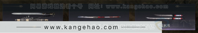 YYS32644燕云十六声账号详情图7